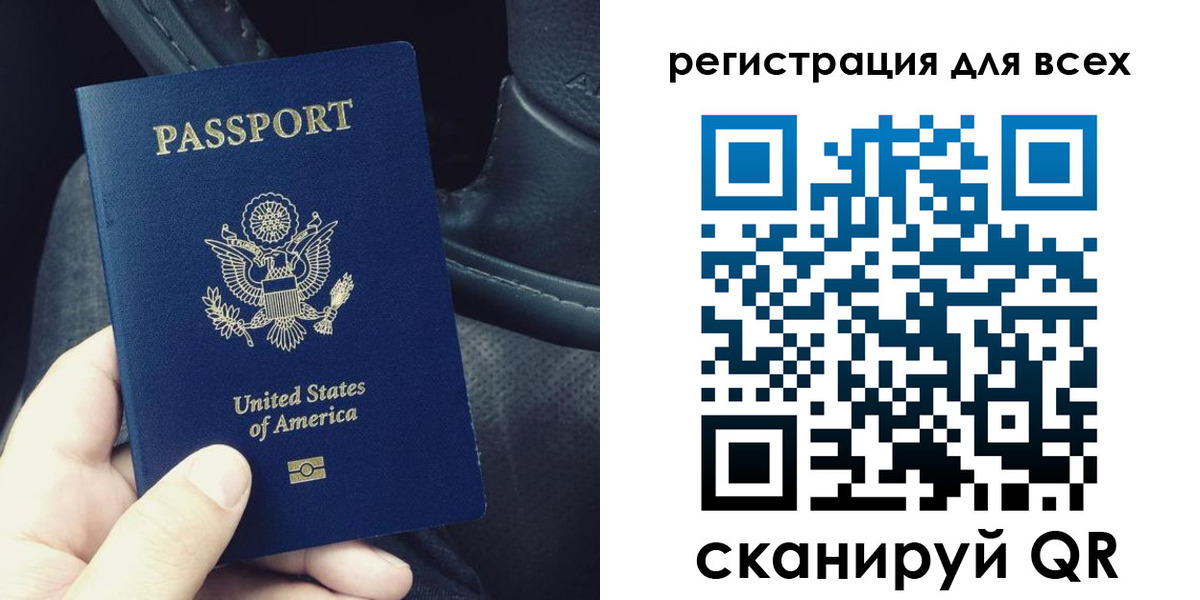 прописка гарантия в Карпинске
