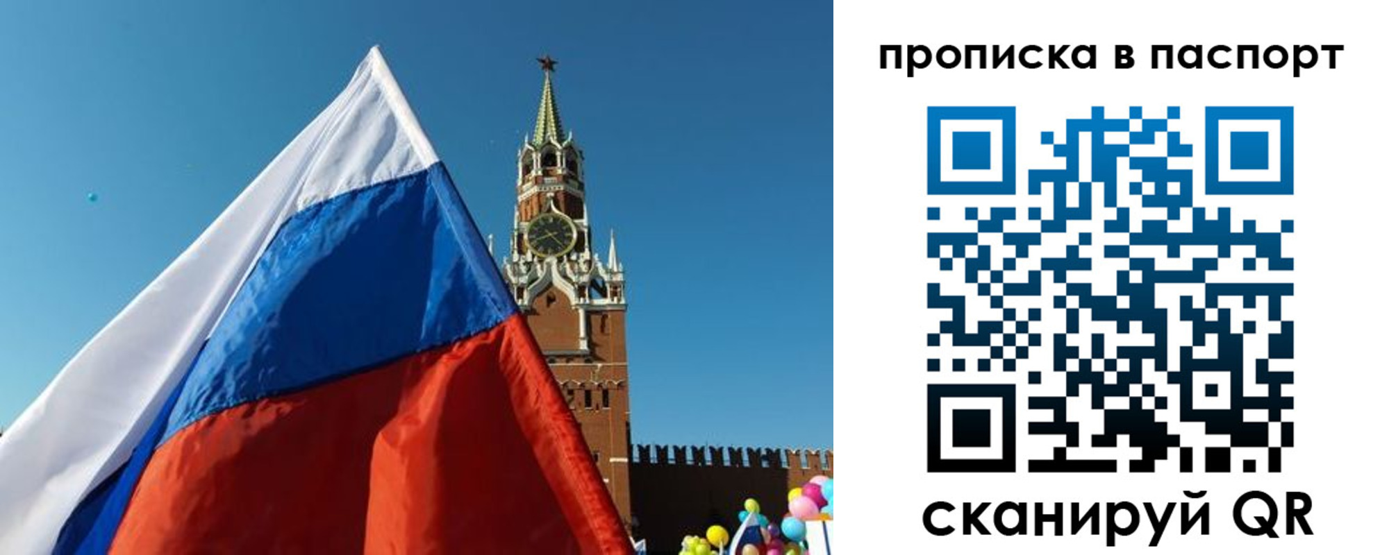 пропишу в квартире в Карпинске