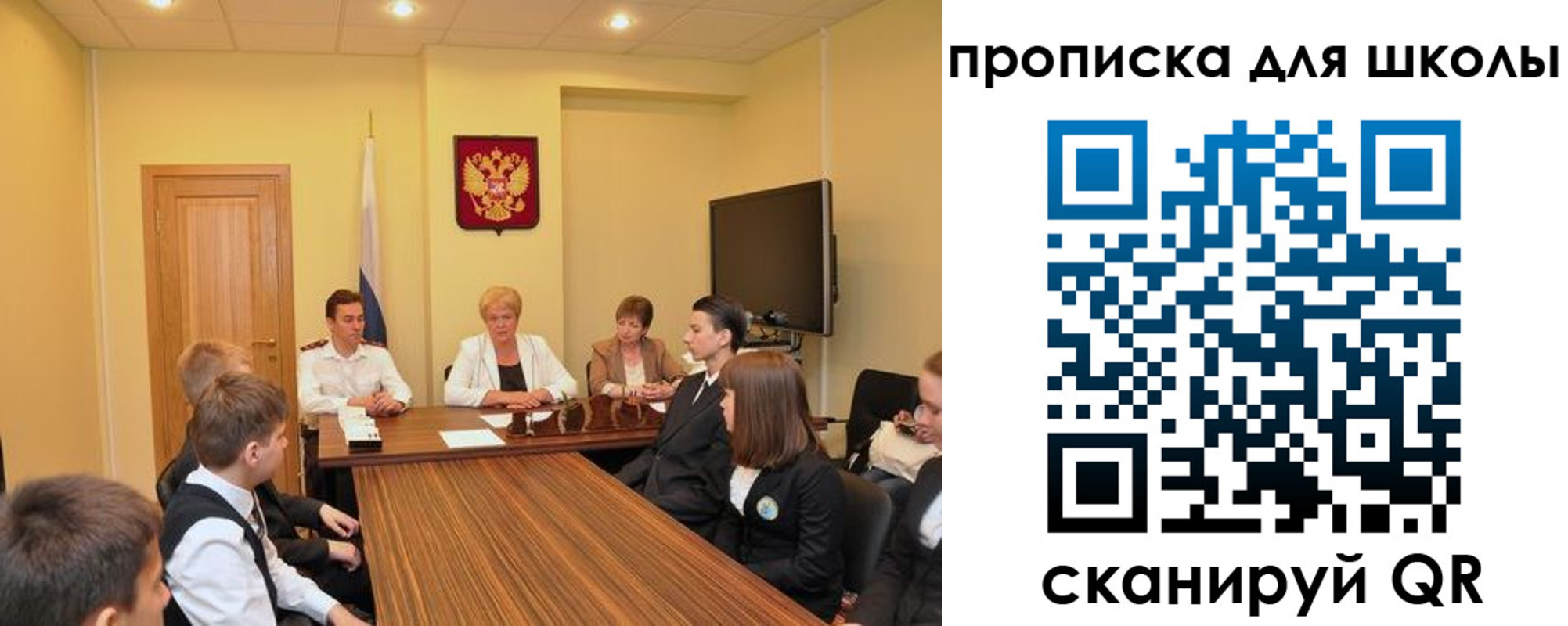 временная регистрация в квартире в Карпинске
