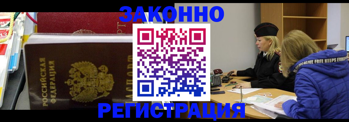 прописка поиск в Карпинске