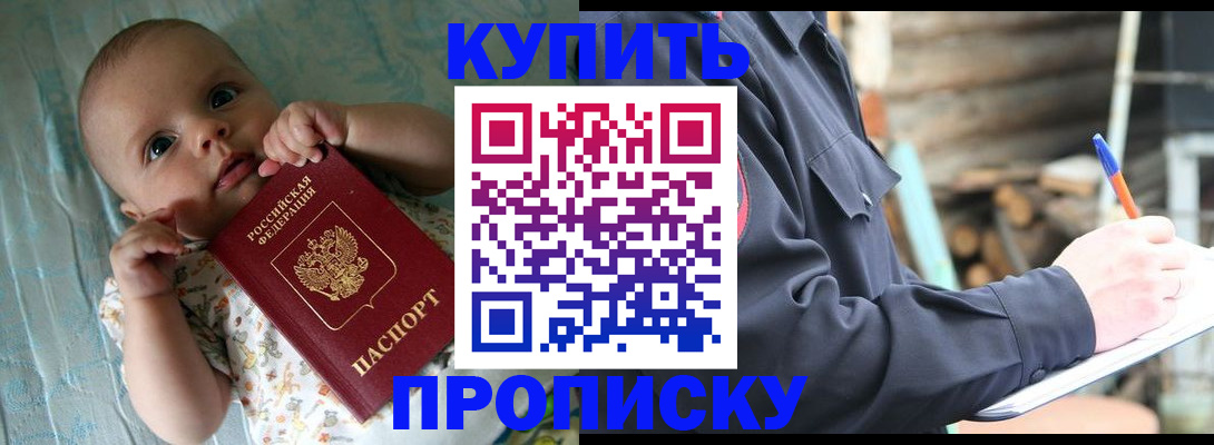 прописка поиск в Карпинске