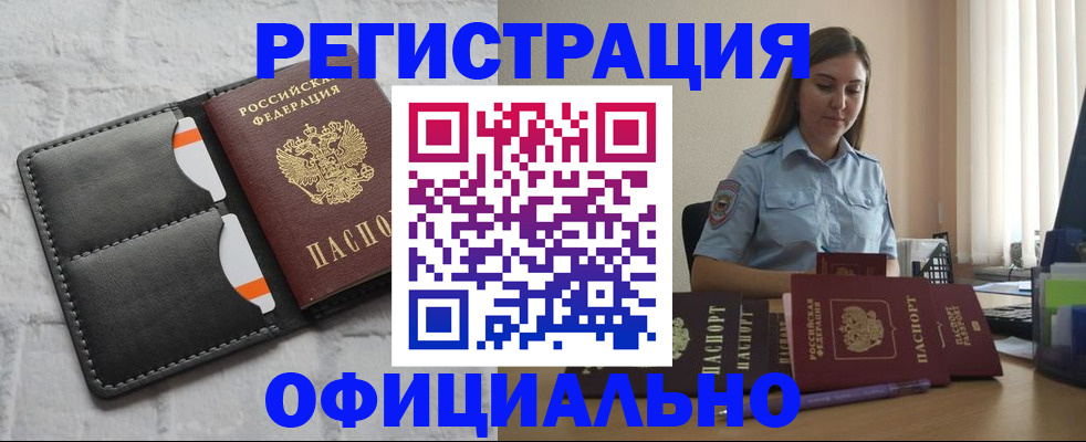 где прописаться в Карпинске
