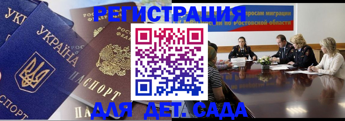 прописка штамп в Карпинске