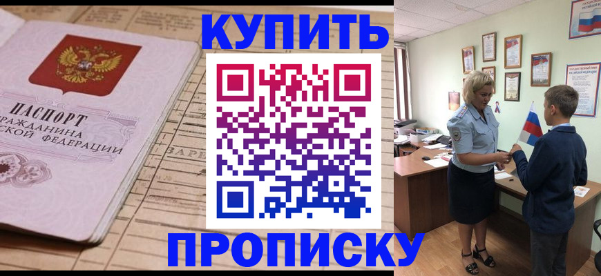 временная регистрация собственник в Карпинске