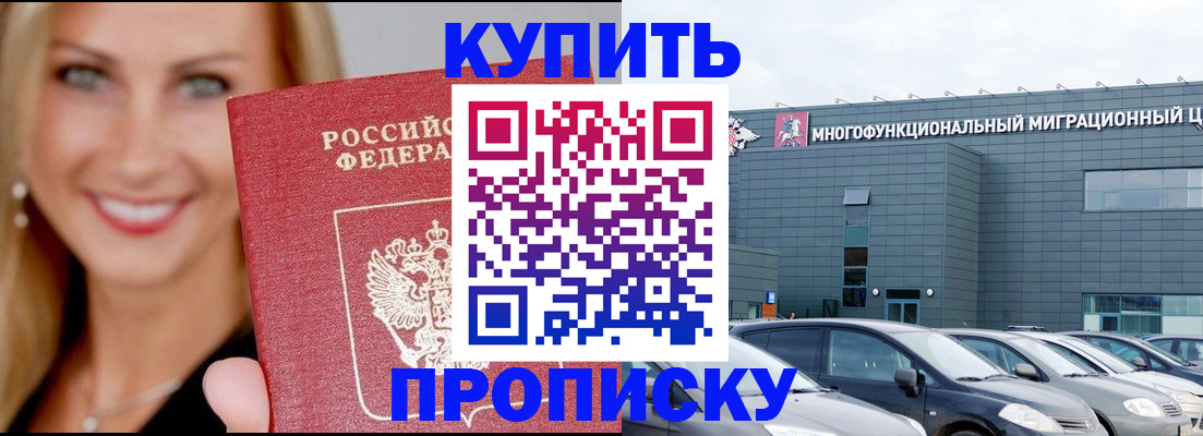 прописка поиск в Карпинске